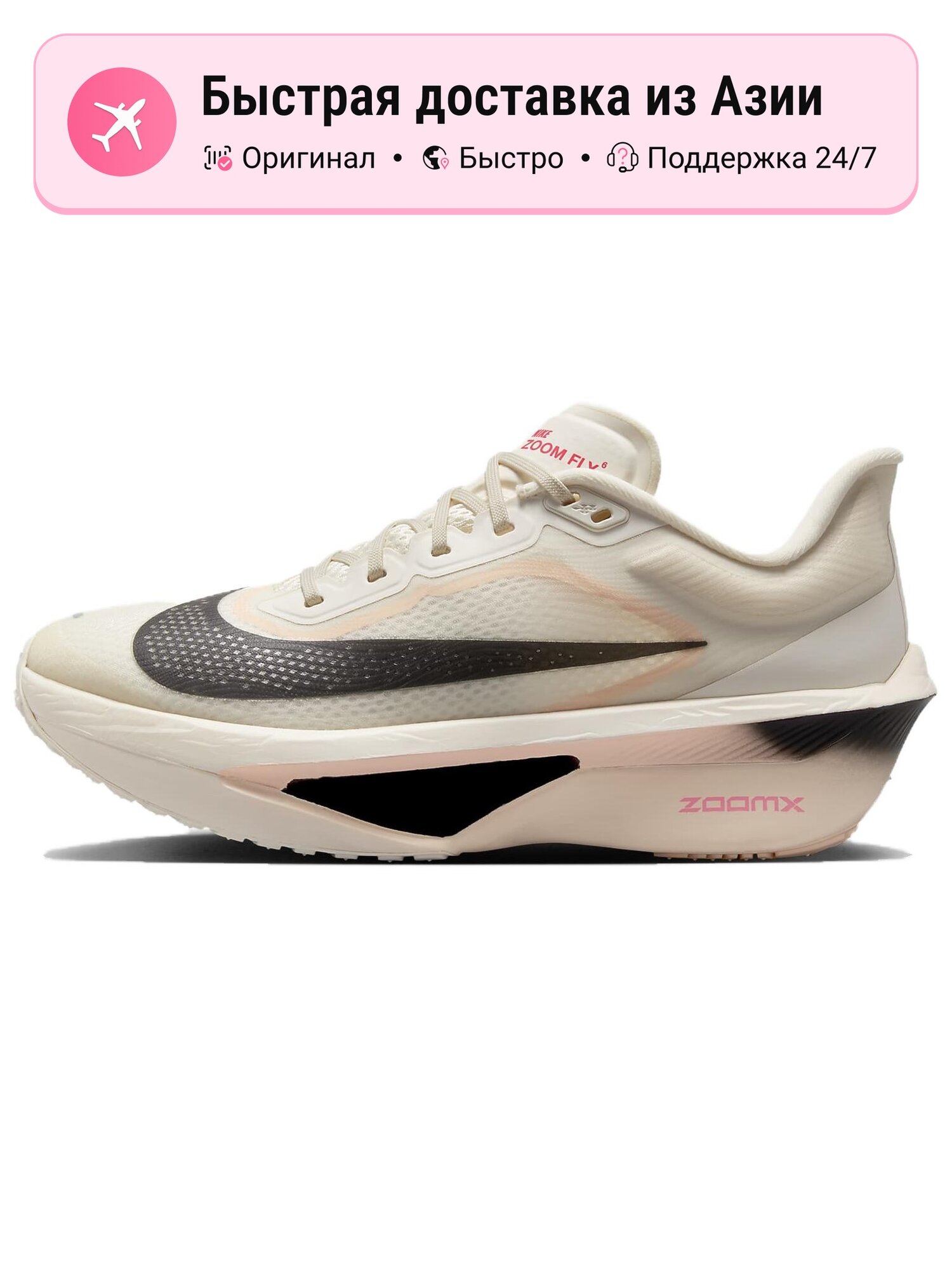 Кроссовки Air