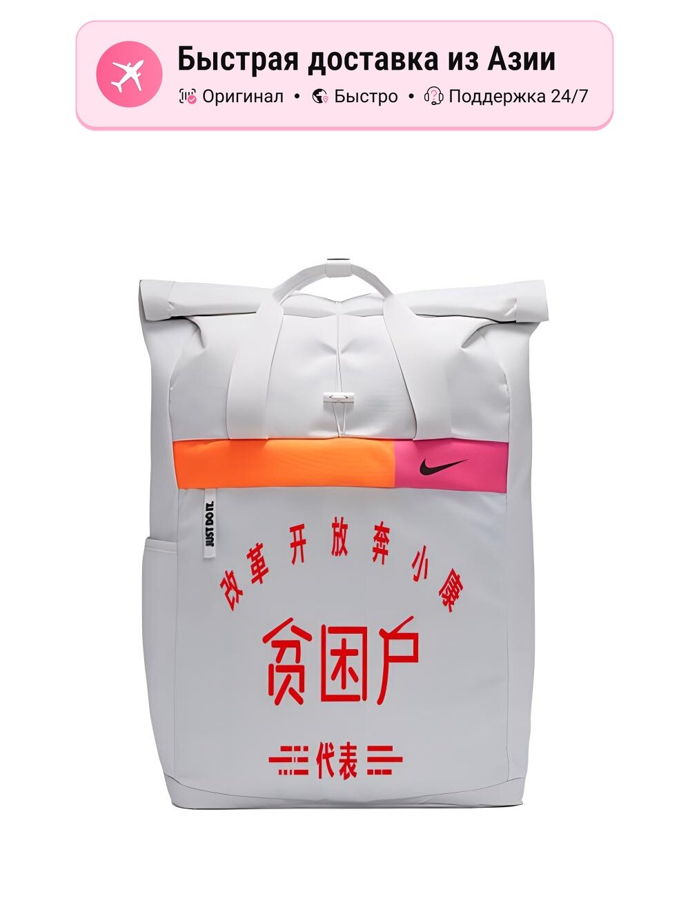 Рюкзак унисекс Nike Polyester Regular, светло-серый
