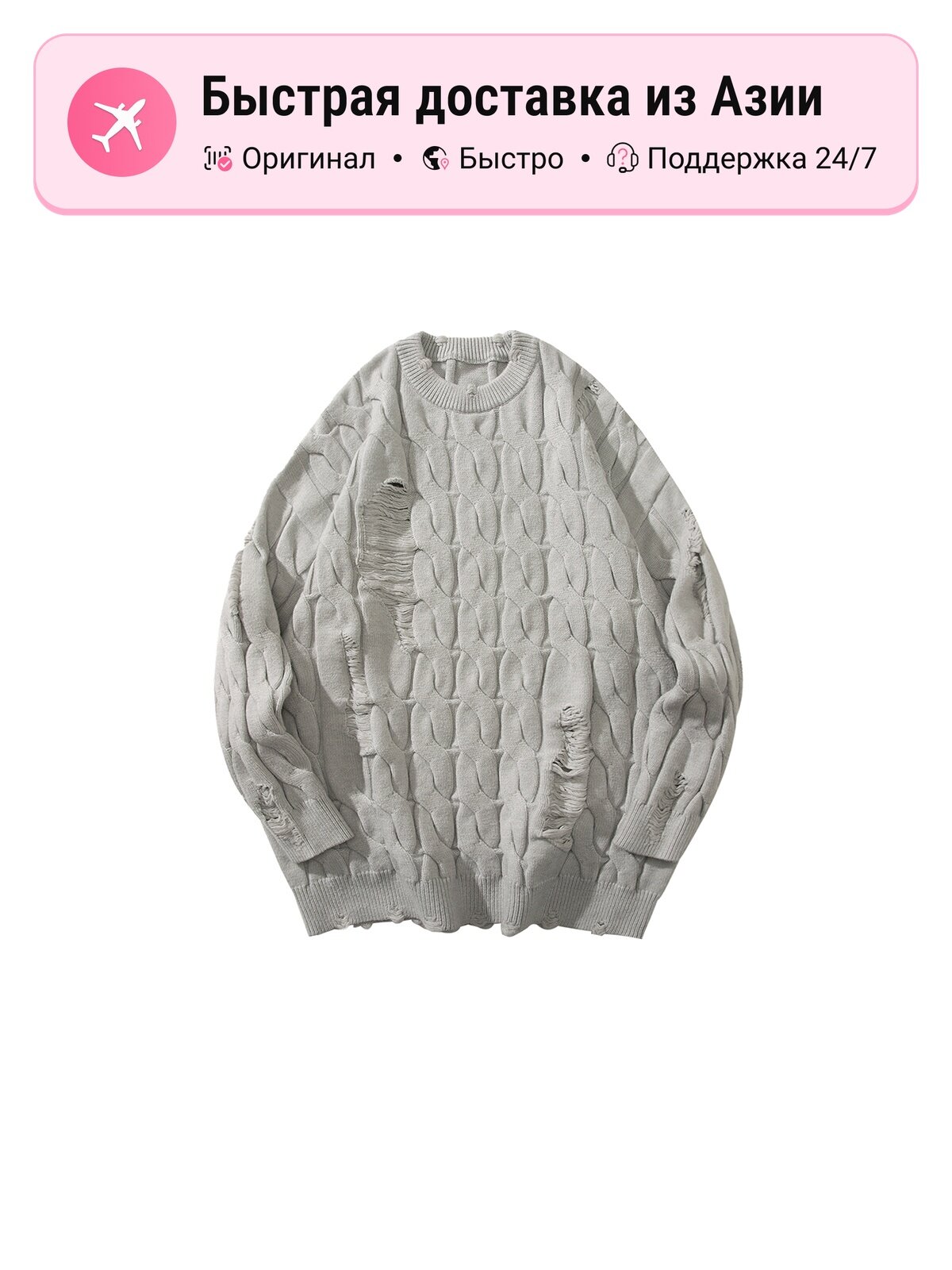 Свитер GOLFCROSS 1137470804, 1 шт.