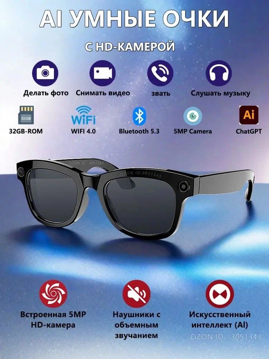 Наушники беспроводные с микрофоном, черный, Bluetooth 5.3, активное шумоподавление, сенсорное управление