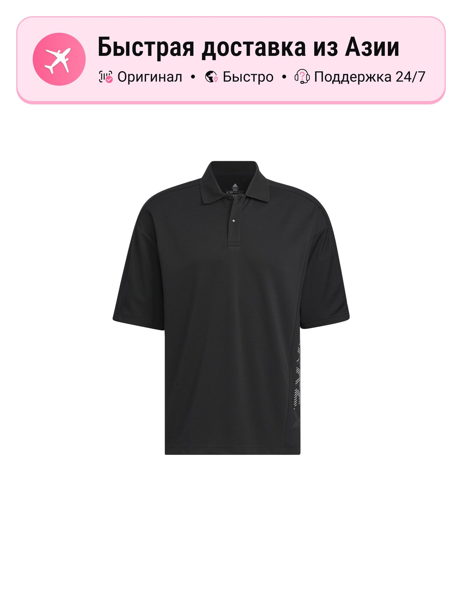 Поло adidas Polo Shirts