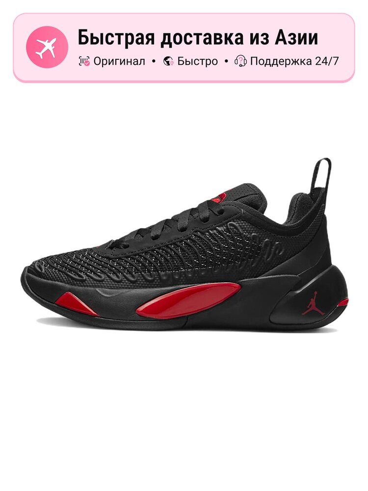 Кроссовки Jordan Luka 1 GS