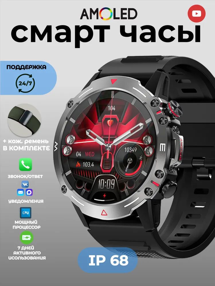 Xingqichuang Смарт-часы, 44mm, черное, Артикул: 5760775063, Материал браслета: Искусственная кожа