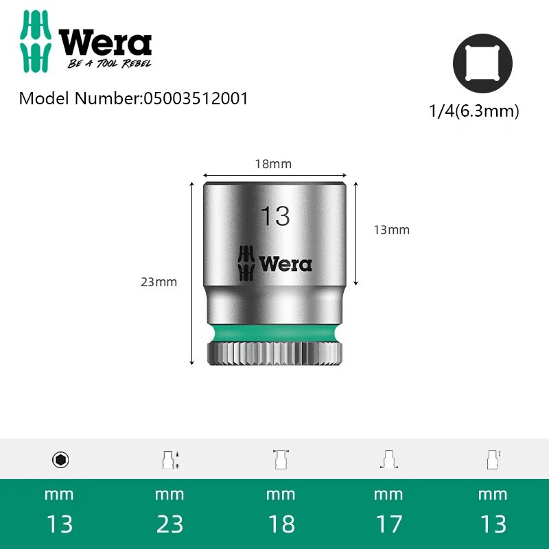 Шестигранный ключ WERA 1/4" 13 мм, 05003512001