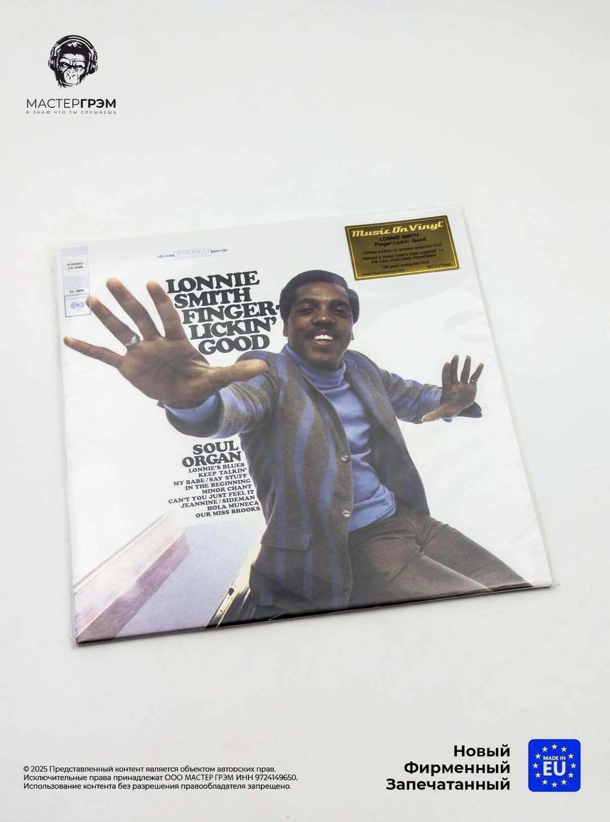 Виниловая пластинка Lonnie Smith - Finger Lickin' Good (LP, Дымчатый винил) Limited, 2024