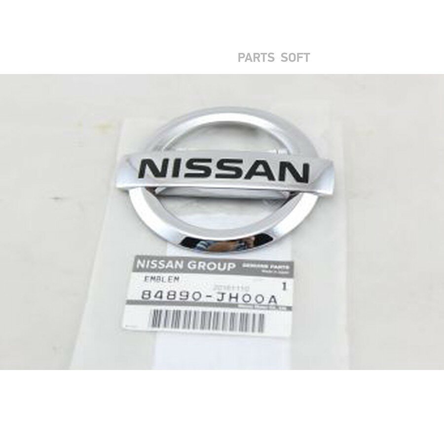Эмблема от официального дистрибьютора, NISSAN, артикул 84890JH00A