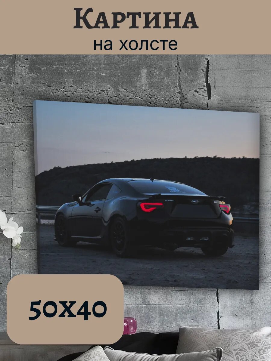 Картина Постер Субару Subaru JDM 40x50 BRZ спорткар
