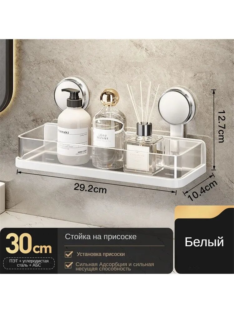 Слинг-полка Настенная Прямая, 29.2х10.4, 1 шт.