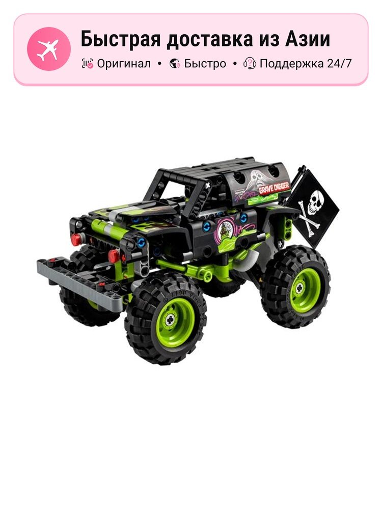 Конструктор LEGO Technic Monster Jam Grave Digger 42118, Унисекс