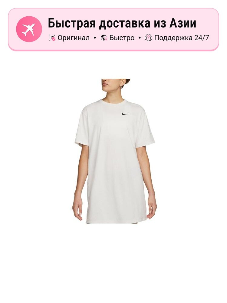 Платье NIKE Phantom