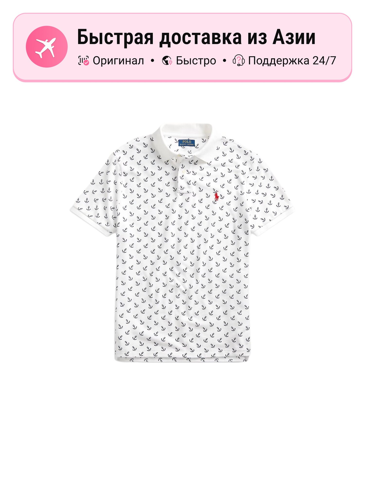 Поло Polo Ralph Lauren Polo Ralph Lauren