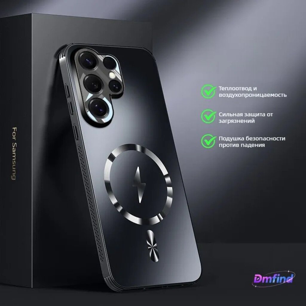 Матовый чехол для Samsung Galaxy S26 Ultra с магнитом, защитой камеры и стилусом