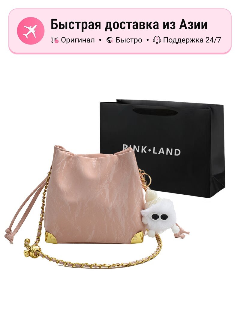 Сумка PINKLAND PINK·LAND Ecru