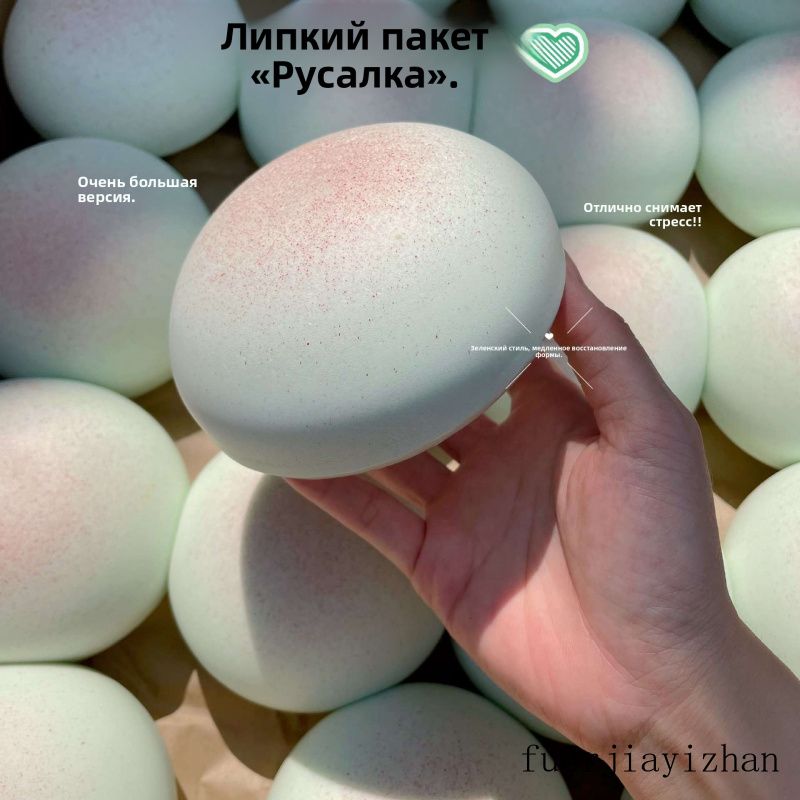 Супермягкая, влажная, липкая игрушка-антистресс в форме таро, медленно восстанавливающая форму, для снятия напряжения.