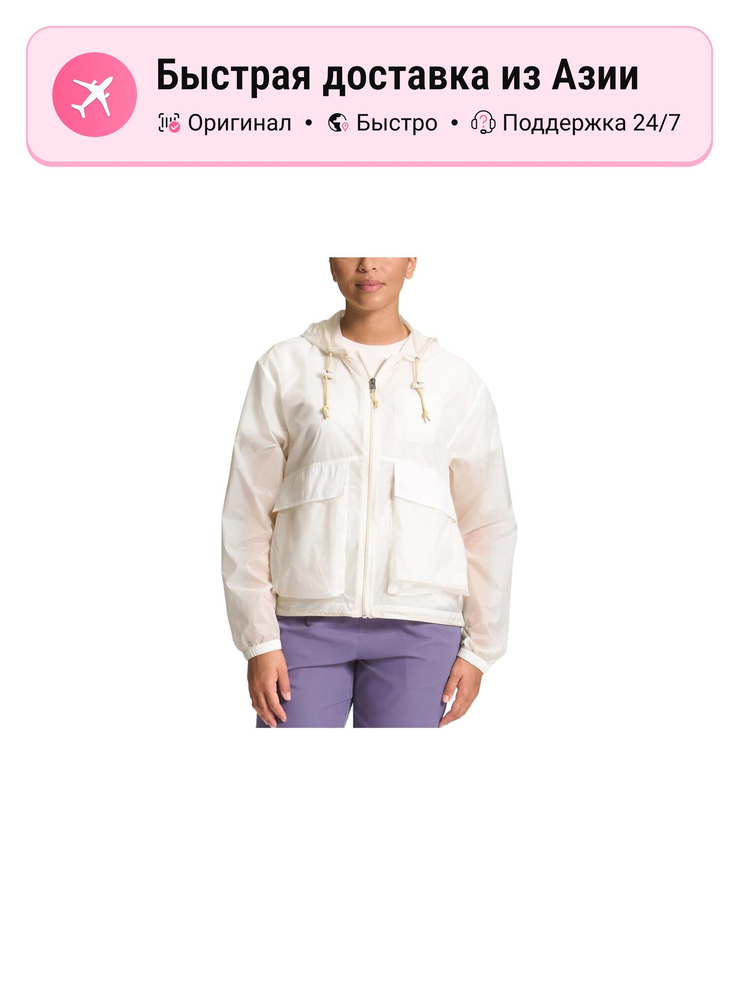 Куртка The North Face M66