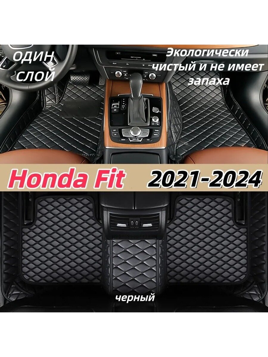 Outdoorking Коврики в салон автомобиля, Искусственная кожа, Искусственные материалы