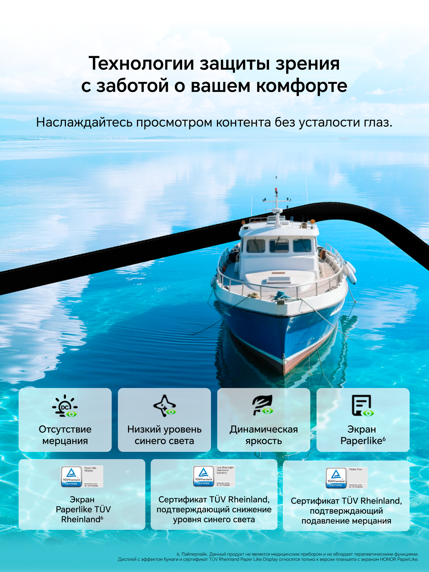 Планшет HONOR Pad X9b Max Paperlike edition + Kлавиатура, 6+256ГБ, WIFI (без SIM карты), серый, Ростест, (GMS) — фото 1
