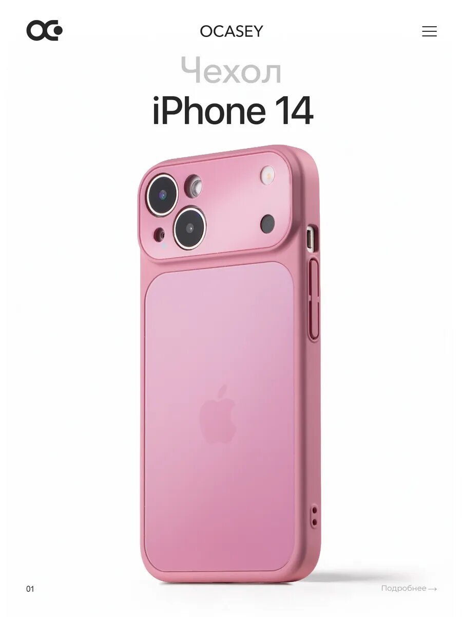 Чехол на iPhone 14 с имитацией камеры, стильный дизайн, розового цвета