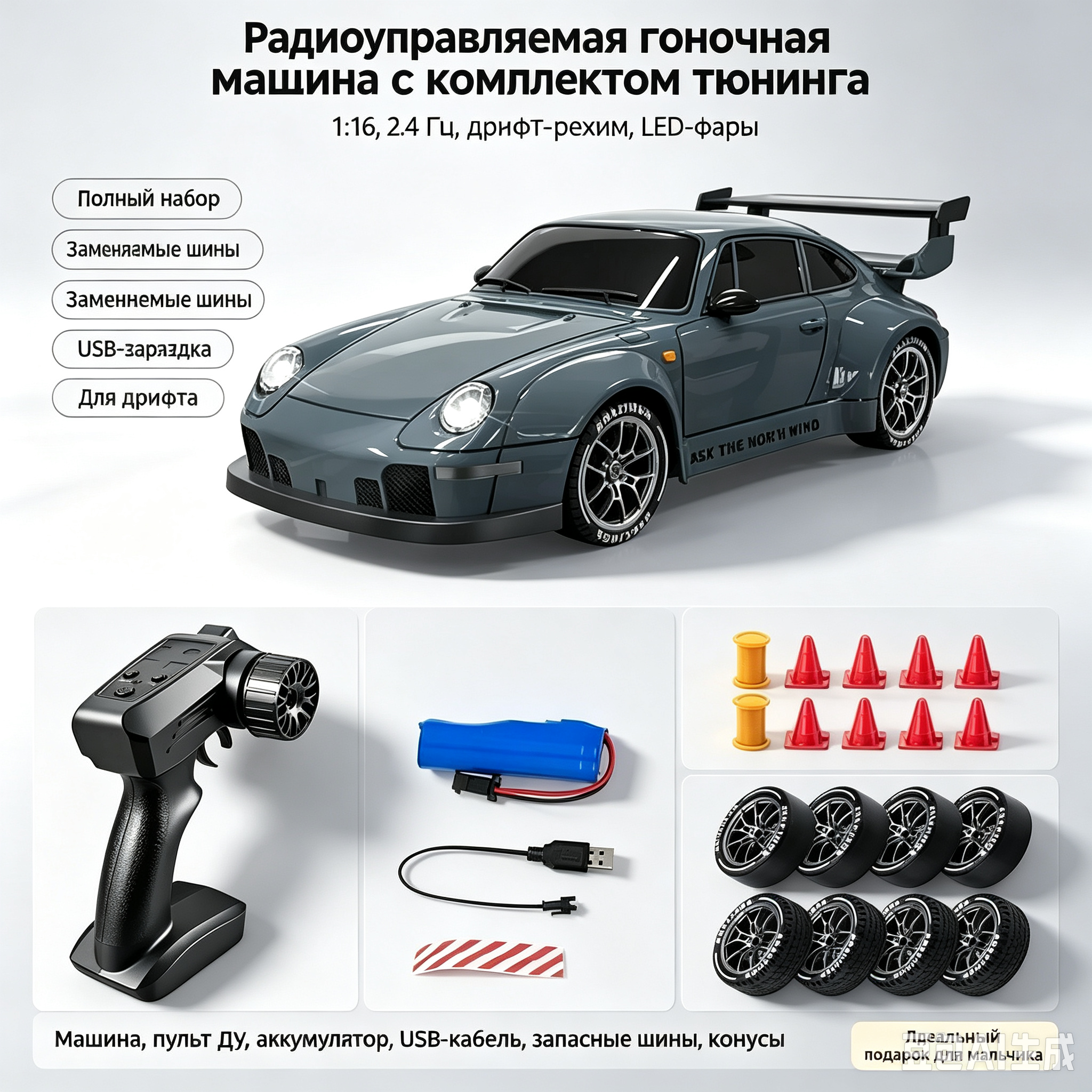Радиоуправляемая дрифт-машинка 1/24 4WD, миниатюрная гоночная, высокоскоростная, с радиоуправлением 2.4G