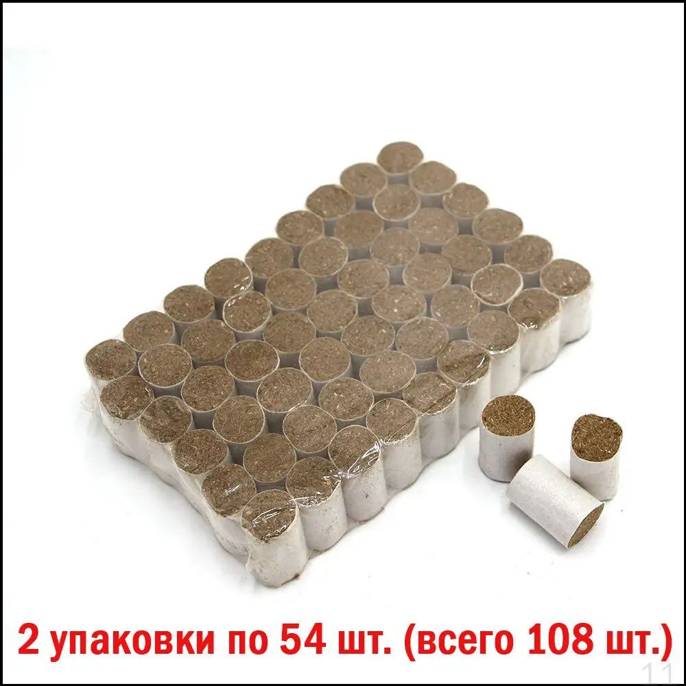 Натуральное топливо для дымаря, 108 премиум таблеток
