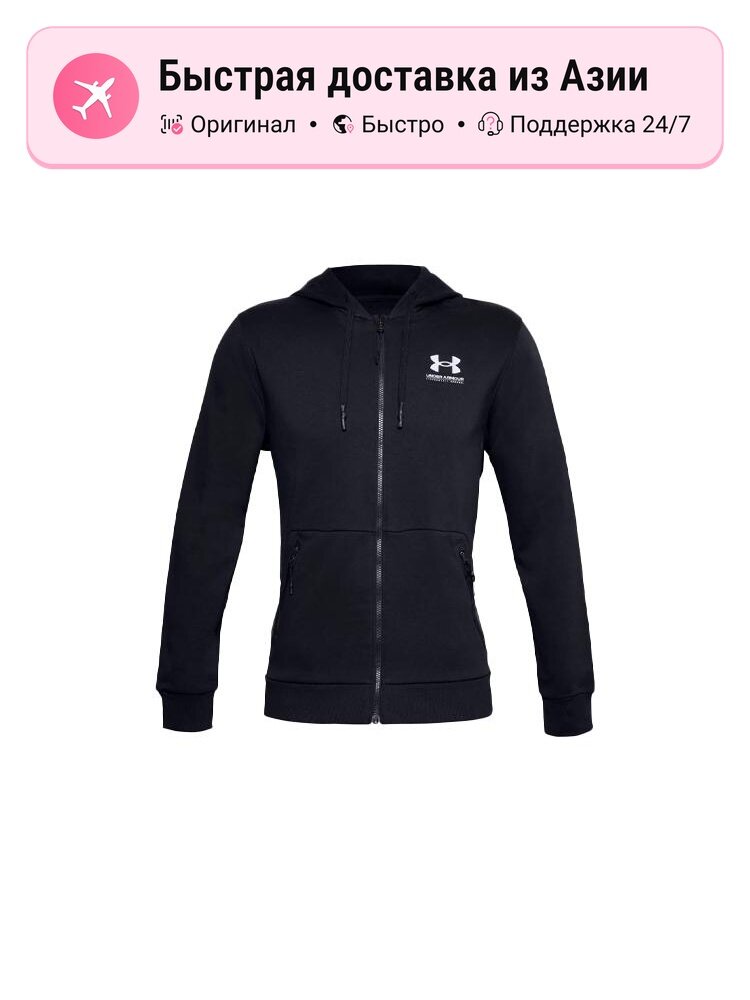 Куртка Under Armour Rival Fleece