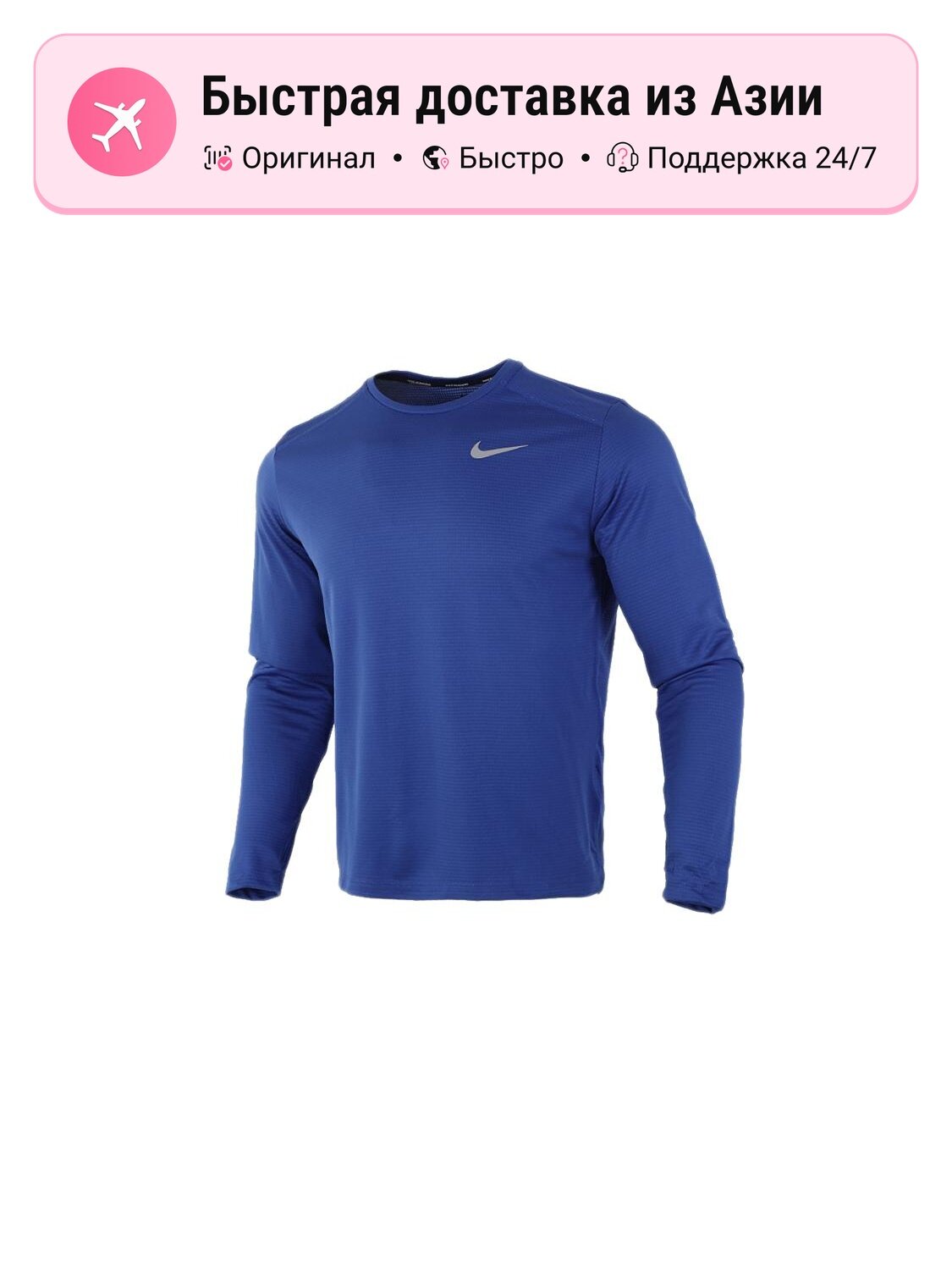 Футболка NIKE Nike