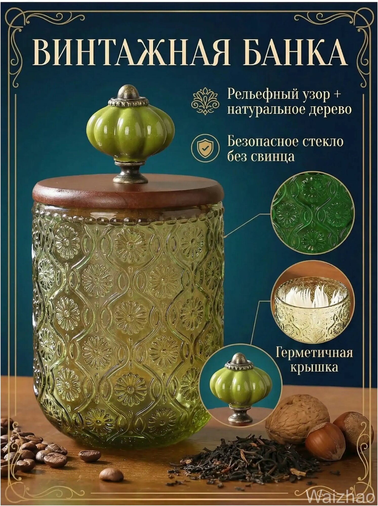 Креманка 7.5 см стекло 1 шт цвет разноцветный, Артикул: 5778626648