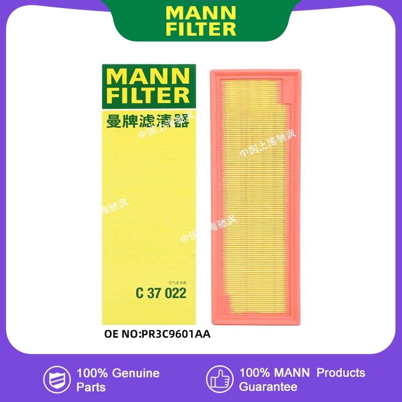 MANN FILTER Фильтр воздушный арт. C37022, 1 шт.