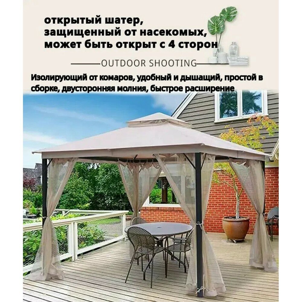 Наружный тент, двухэтажный павильон размером 3х3 м (без опоры)