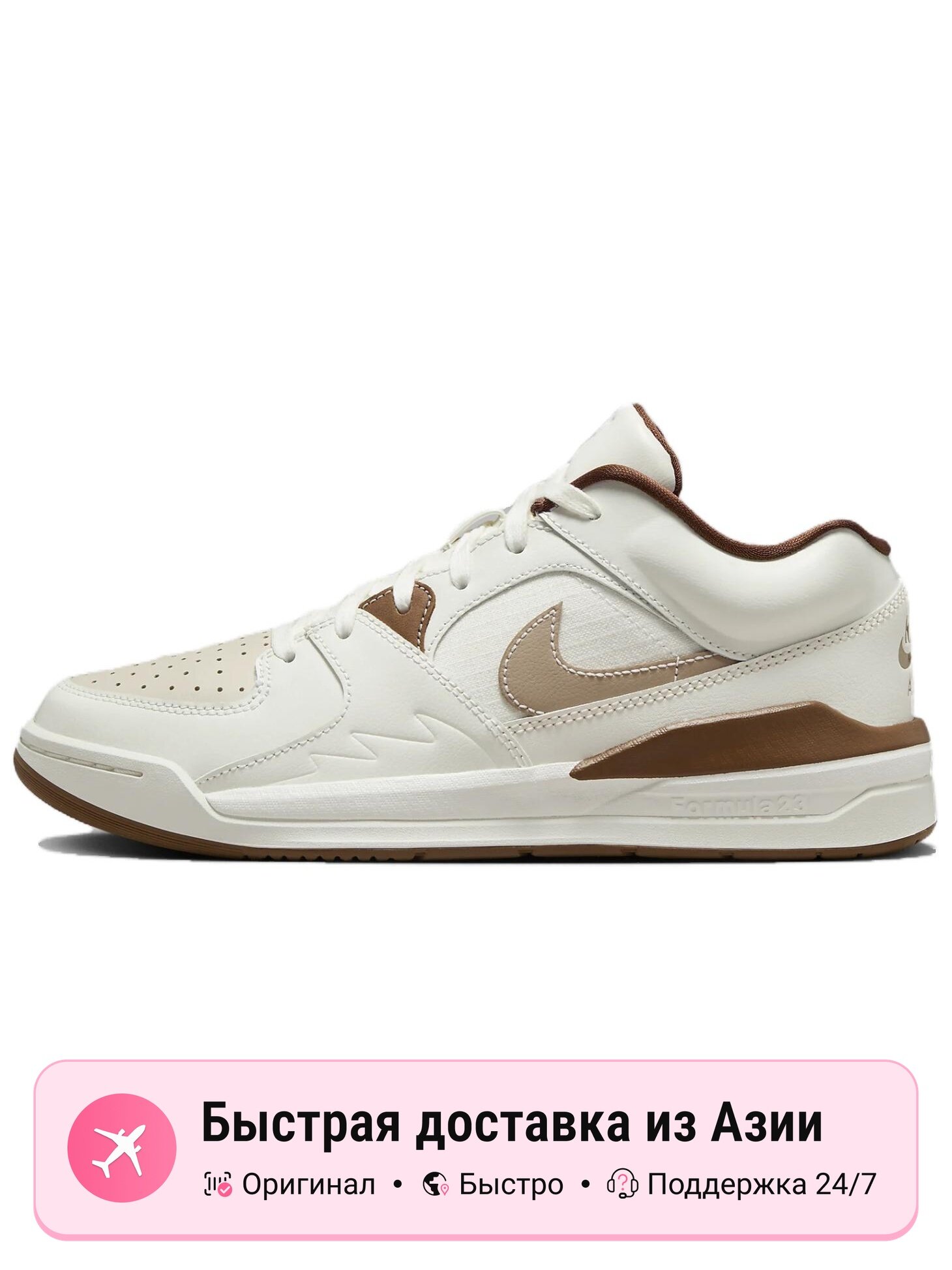 Кроссовки Jordan Stadium 90
