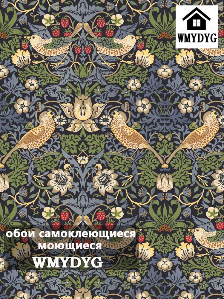 WMYDYG Обои Винил на флизелине 3 м, 0.45 м