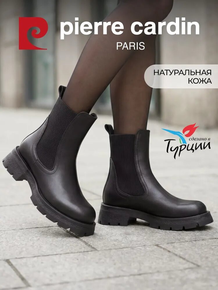Ботинки Pierre Cardin Зима 2026