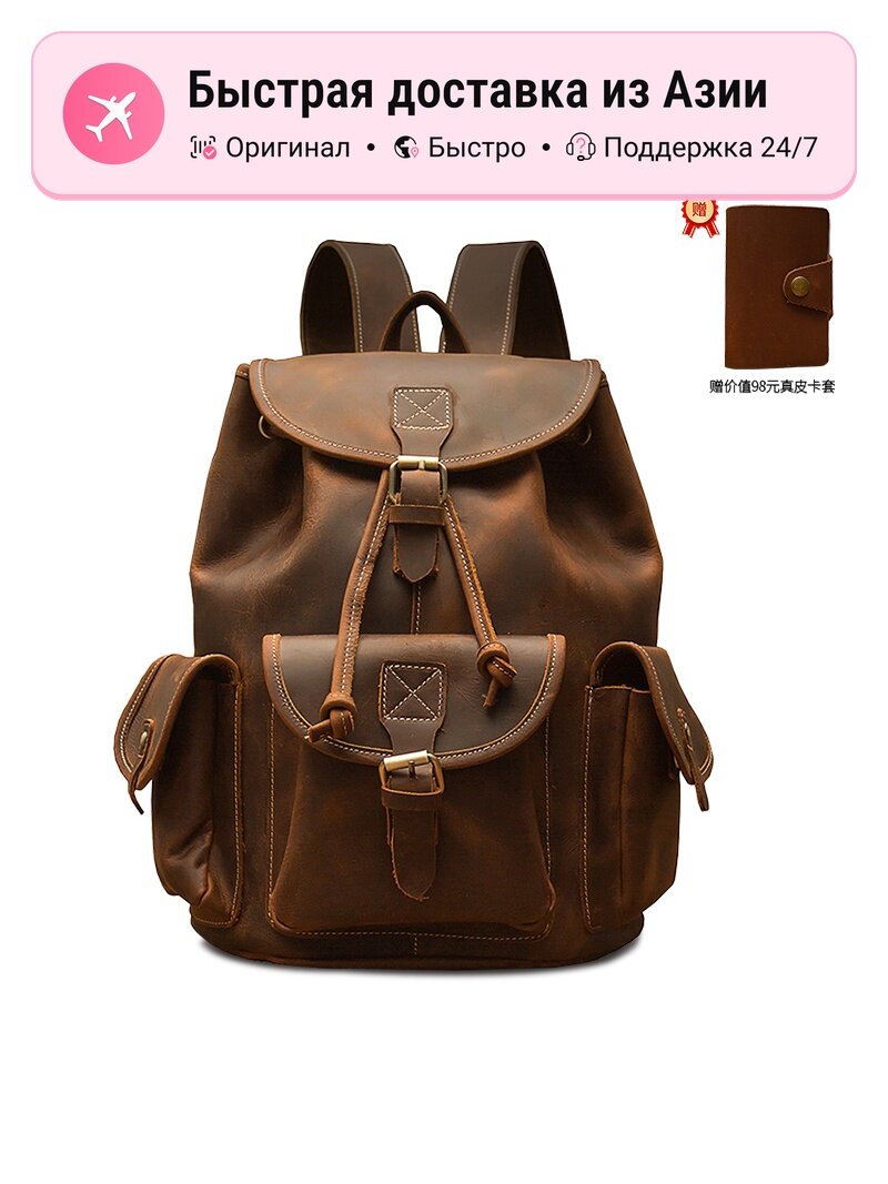 Рюкзак мужской Simple&nature 1750968 из натуральной коровьей кожи темно-коричневый, большой