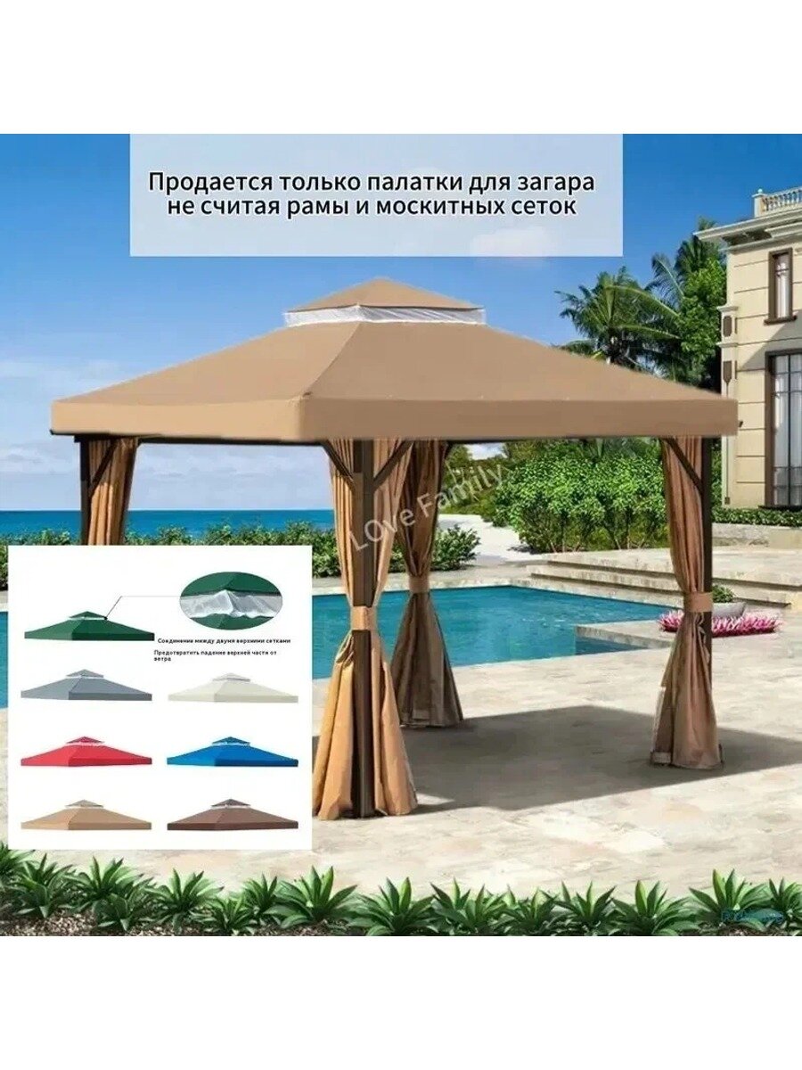 Тент-крыша для беседки 3х3 м с двойным верхом, водонепроницаемый, замена для садового павильона