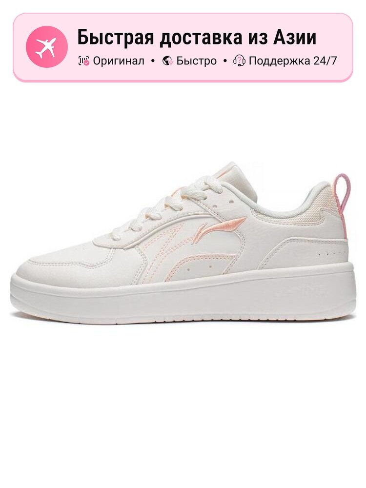 Кроссовки LI-NING Spike Years