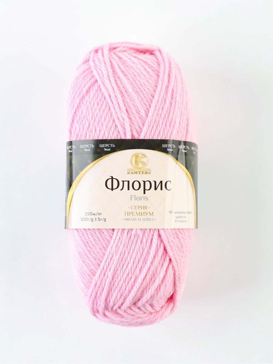 Пряжа "Флорис" 95 % мериносовая шерсть, акрил 5 % 150м/100гр (293 розовый песок)
