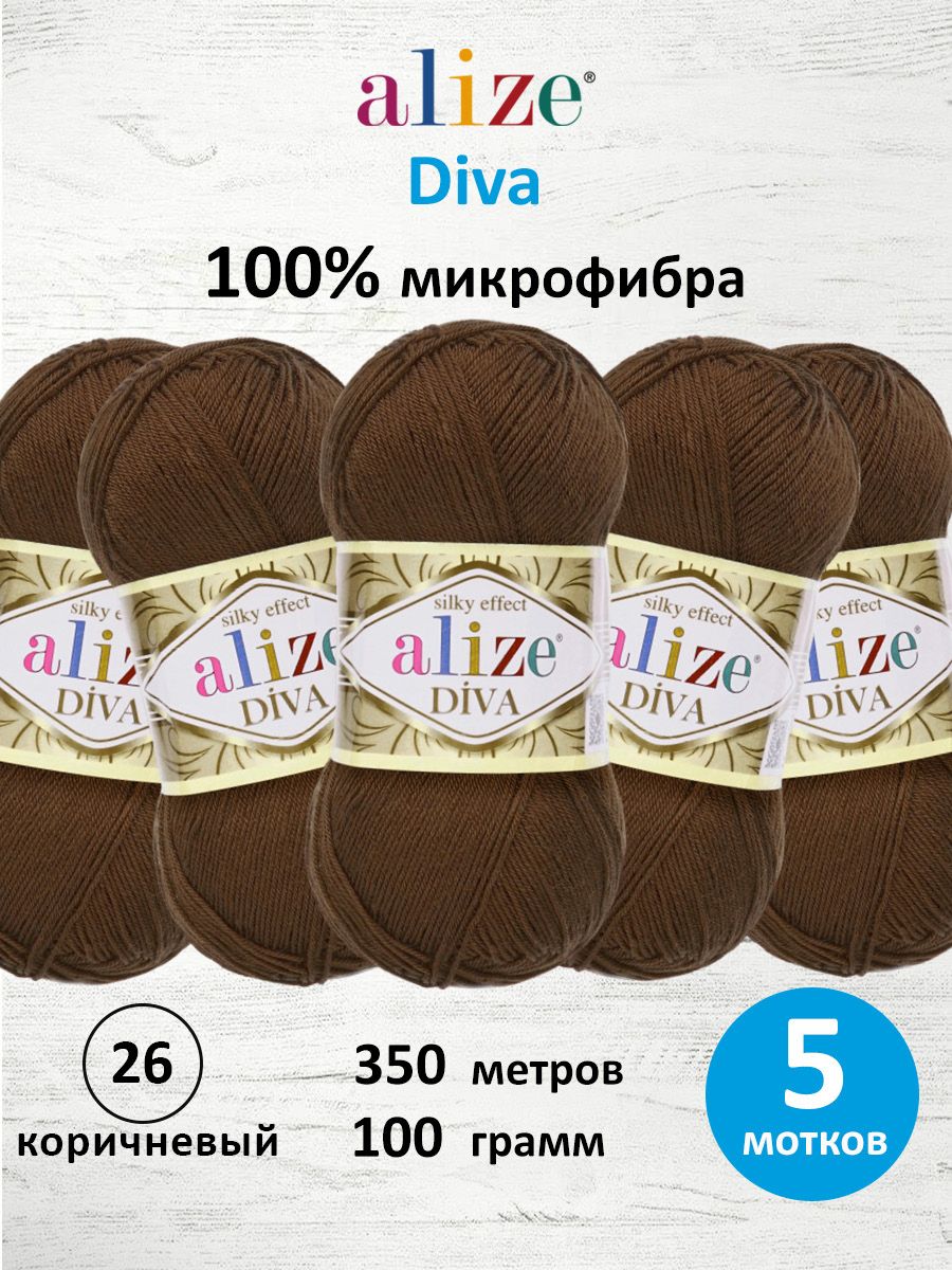 Пряжа для вязания Diva, 100 г 350 м, 5 шт, ALIZE, 26 коричневый