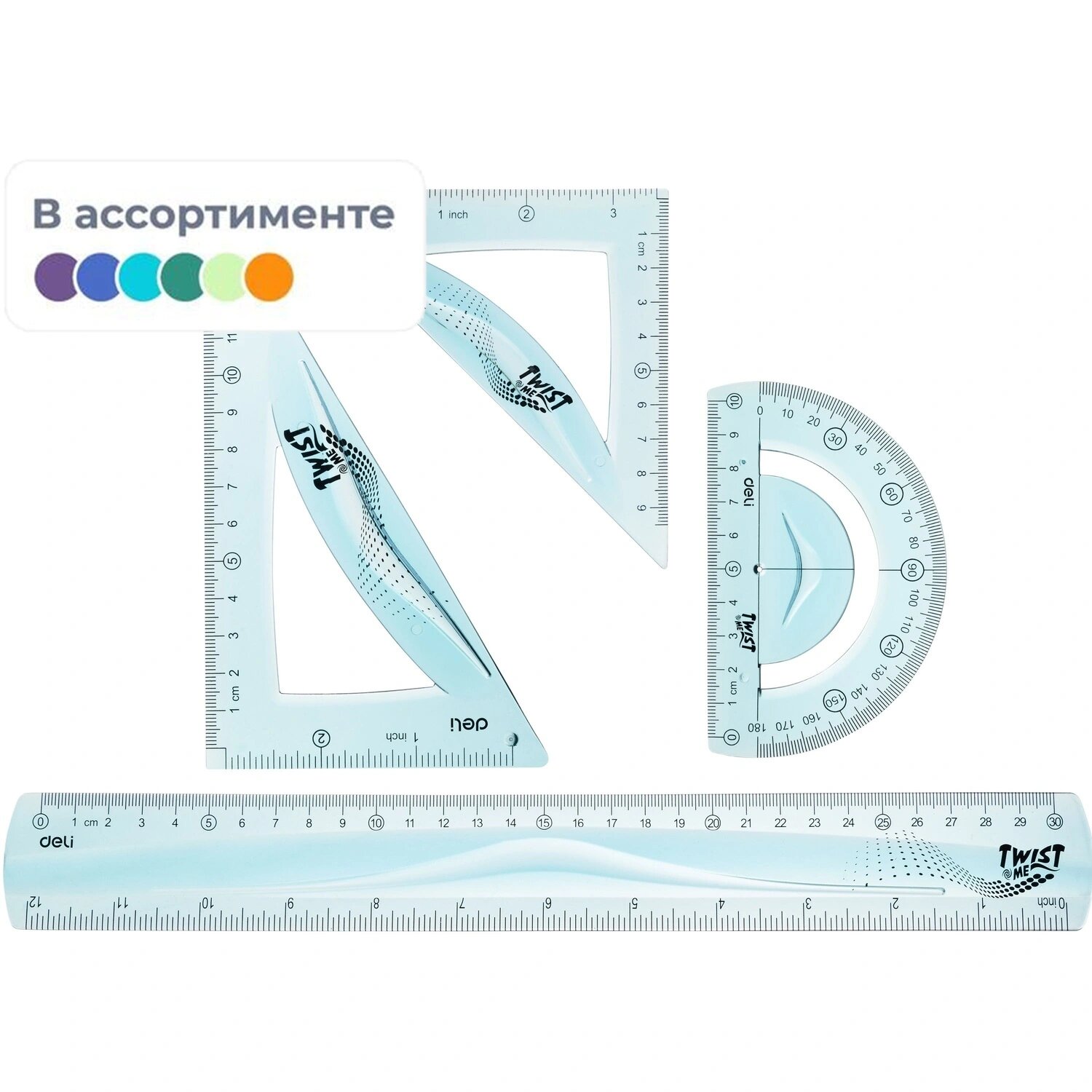 Deli Набор чертёжный Deli EH23 гибкий (линейка, транспортир, 2 треугольника)