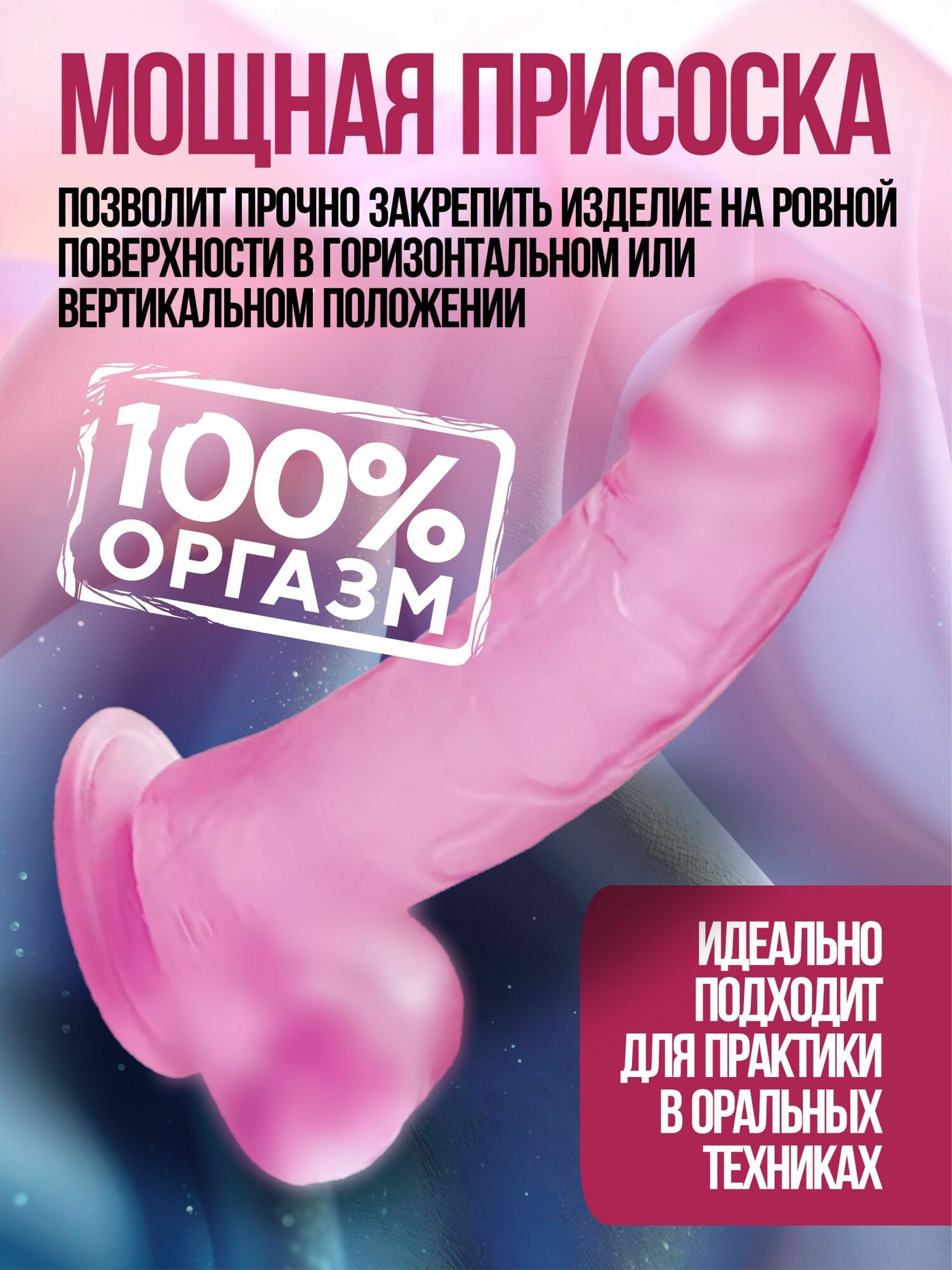 Фаллоимитатор, 18.2см — фото 1