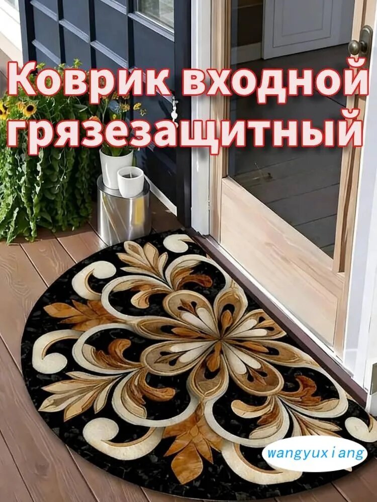 Коврик придверный 40x60 см светло-зеленый, оливковый