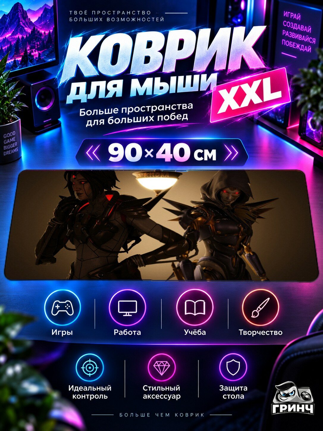 Игровой коврик для мыши 90х40 см — Apex Legends / Апекс Легендс — Apex Legends