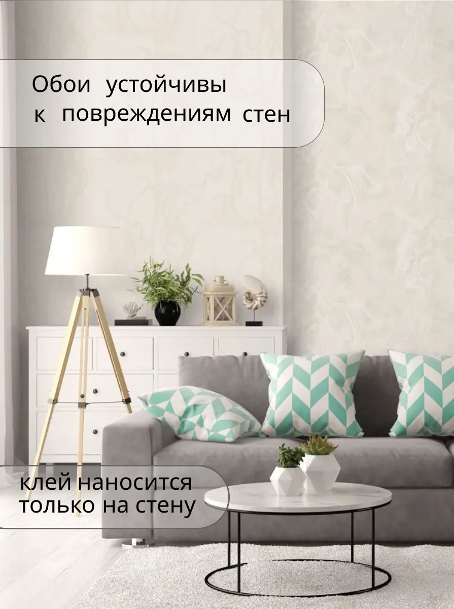 Обои флизелиновые 1.06 60391-02 Erismann горячего тиснения с блёстками