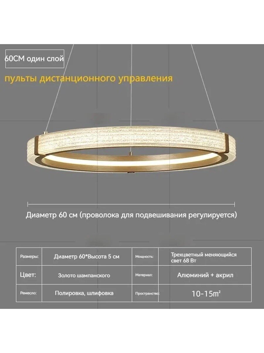 Cassina Люстра, LED, 68 Вт, золотой, прозрачный, светло-коричневый