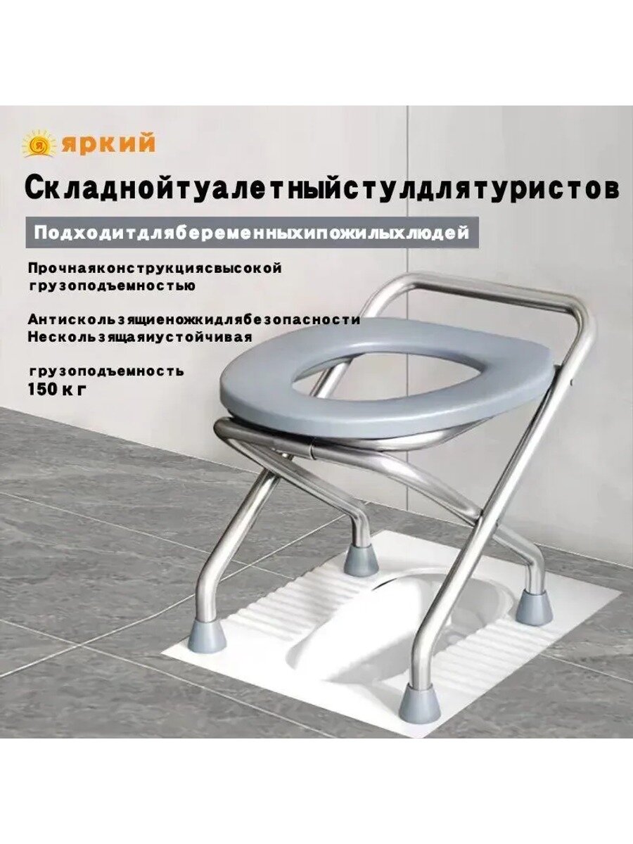 Складной туристический стул 40x33x38 см, серый, нагрузка до 150
