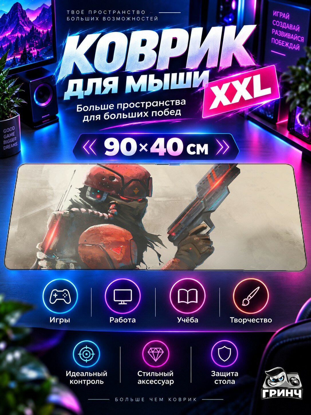 Игровой коврик для мыши жаккард 90х40 см Windmill And Evenings Виндмилл Евенингс