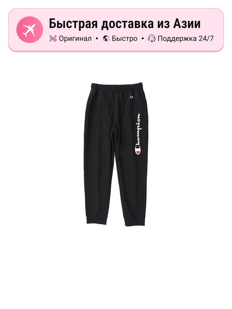 Брюки спортивные Champion Knitted Sweatpants