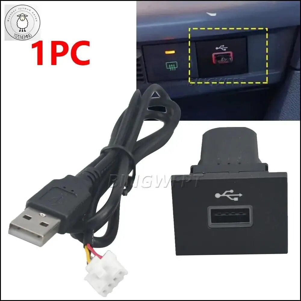 Вставка мультируля арт. Автомобильный USB-вход адаптер аудио радио u-диск флэш-разъем интерфейсный кабель для Ford Focus 2 Mk2 2009-2011 / Автомобильный серебристый USB-входной адаптер, аудио-радио, U-диск, интерфейсный кабель для вспышки для Ford Focus 2