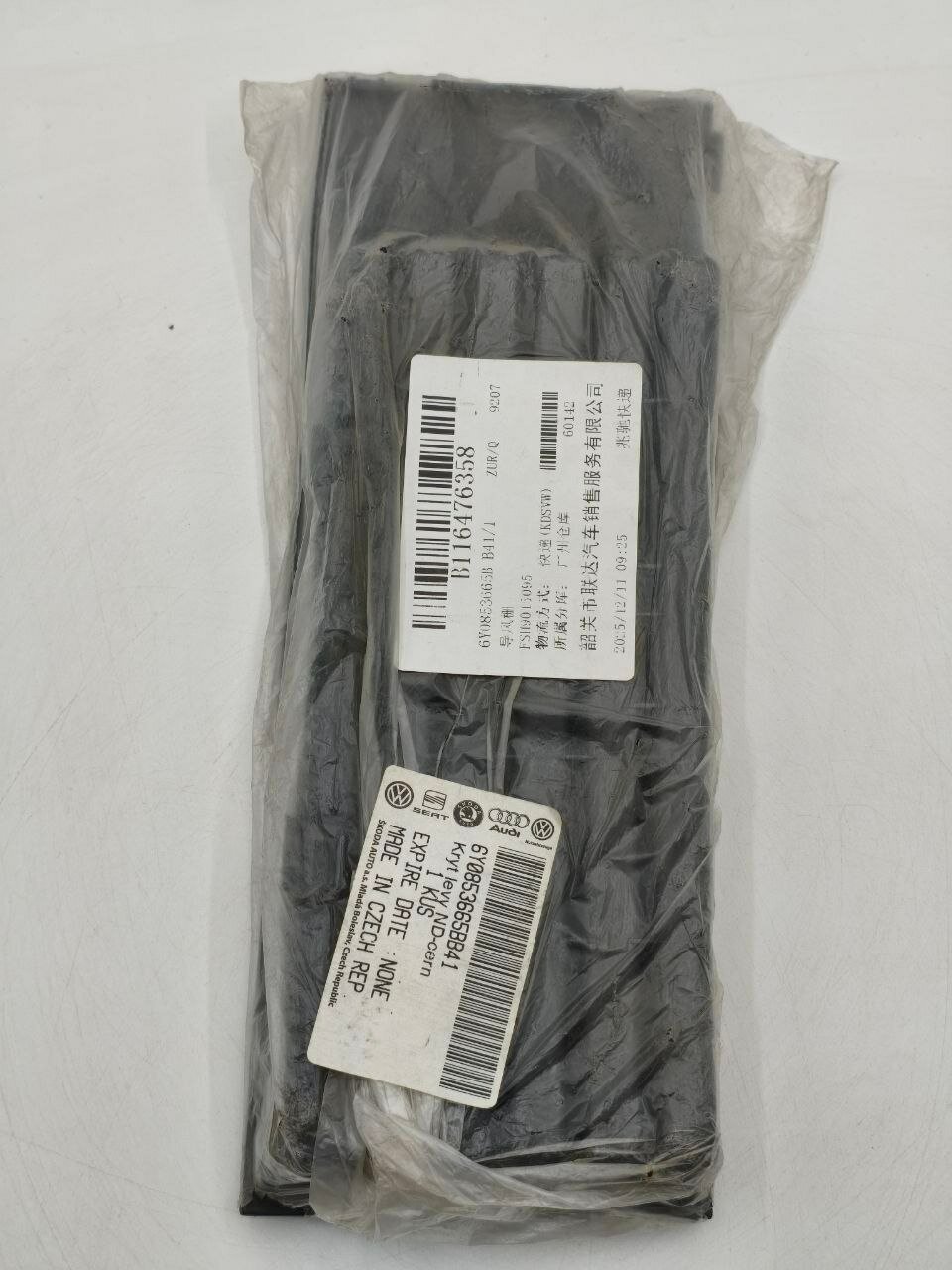 Заглушка бампера 6Y085-3665BB41/6Y0853665BB41 VAG