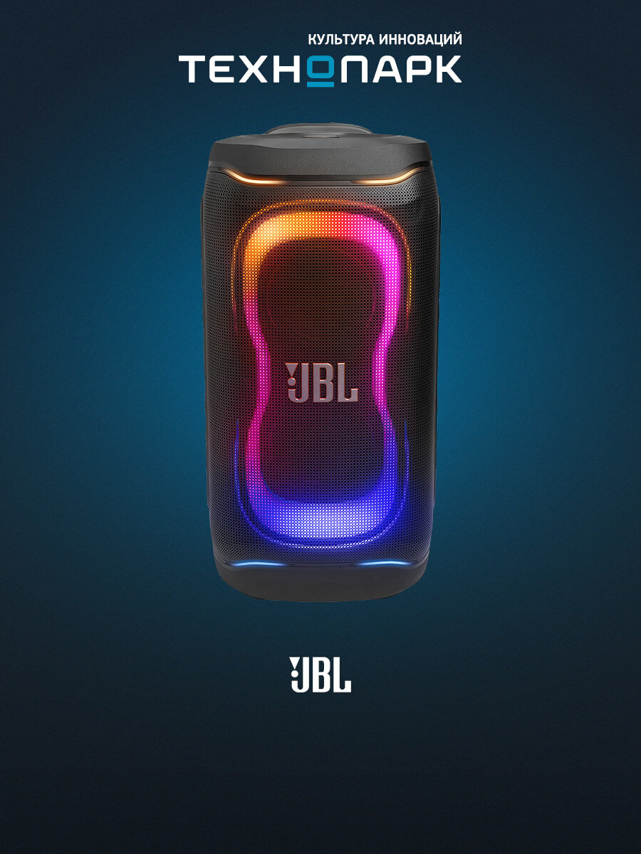Музыкальный центр JBL PartyBox 330 чёрный