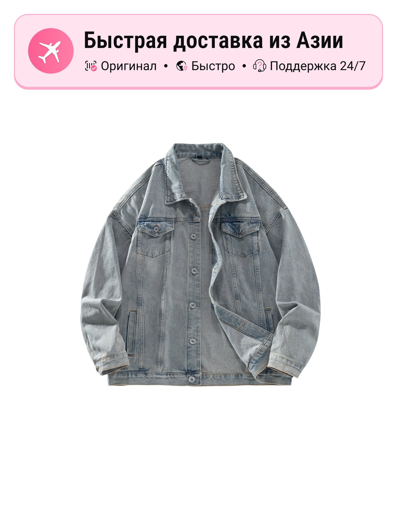 Куртка джинсовая Bobby Abley BOBBY ABLEY